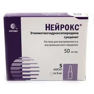 Метуцинвел раствор для инъекций инструкция