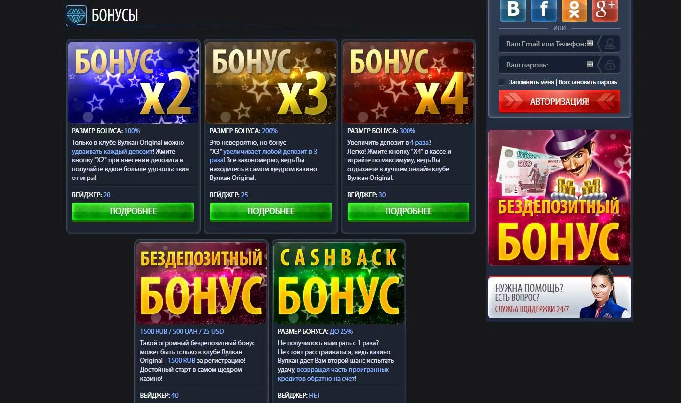 Бездеп бонусы на newretrocasino. Бездепозитный бонус в казино. Бонусы казино. Казино бонус без депозита.