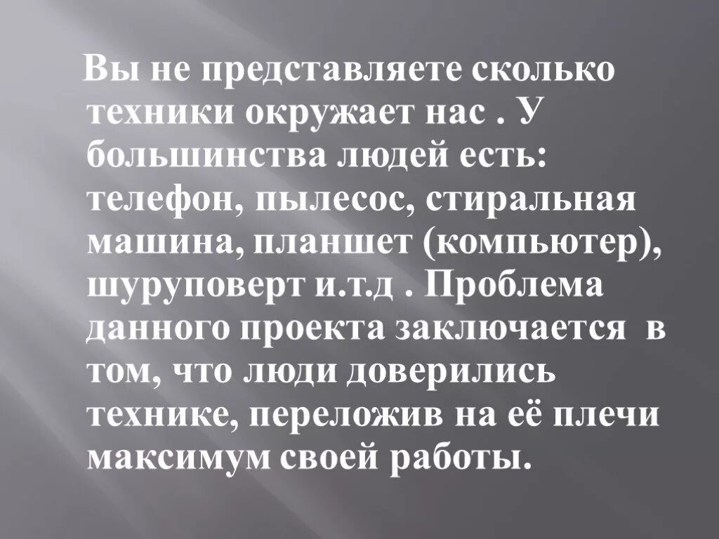 Женщины в жизни печорина сочинение. Образ Печорина в романе м.ю.Лермонтова герой нашего времени. Образ Печорина в романе Лермонтова герой нашего времени. Окружение Печорина. Сочинению на тему Пичёрину.