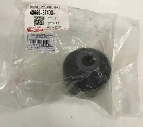 Сайлентблоки передних рычагов камри. Сайлентблоки передних рычагов камри. Сайлентблоки передних рычагов камри 40. Сайлентблоки передних рычагов тойота камри 40. Сайлентблоки передних рычагов камри.