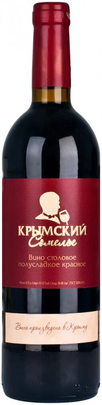 Лучшее вино каберне. Лучшее вино каберне. Вино ангелы и демоны красное. Каберне совиньон чили красное сухое. Мощное вино.