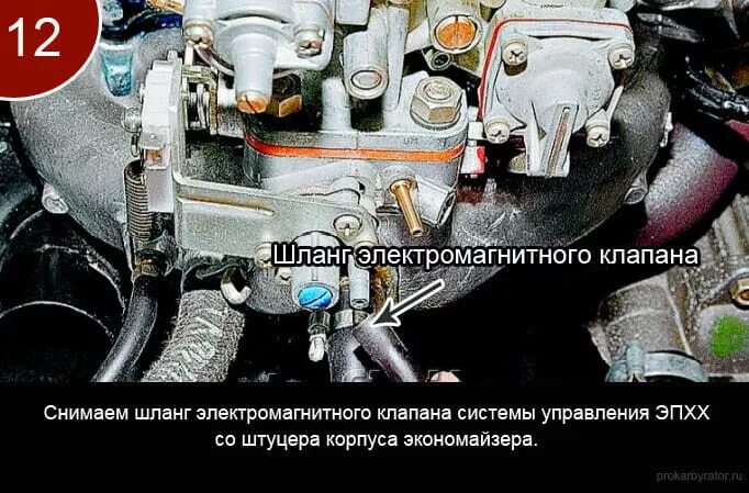 Схема подключения эпхх ваз 2107 карбюратор Поставил ЭПХХ Солекса Lada 21074, 1,6 л, 2005 года своими руками DRIVE2