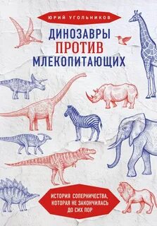 Не прекращаются до сих пор