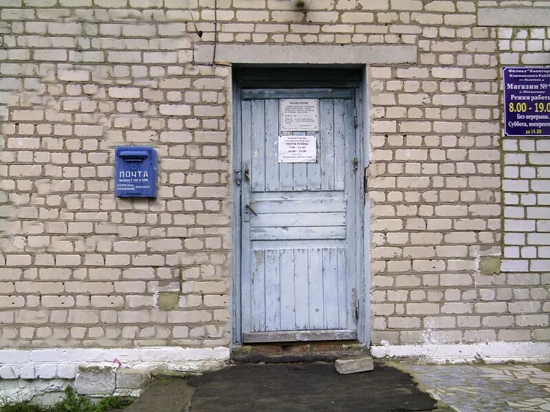 Permanently closed: Отделение почтовой связи Орел 302033, post office, Oryol, ul
