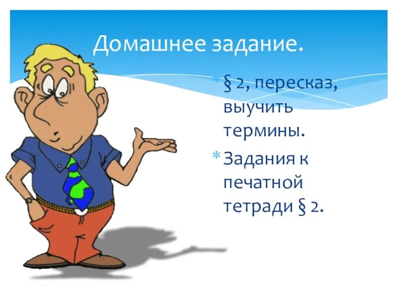 Как можно быстро пересказать. Выучить пересказ. как быстро выучить пересказ. как можно быстрее выучить пересказ. как выучить пересказ за 5 минут.