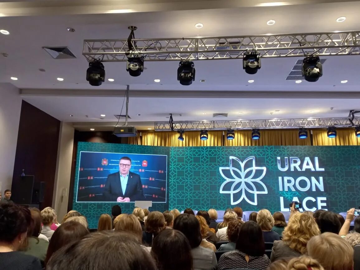 Стальное кружево урала женский форум 2025. Стальное кружево. стальное кружево урала 2025. кружева урала. фото форума стальное кружево урала 2025.