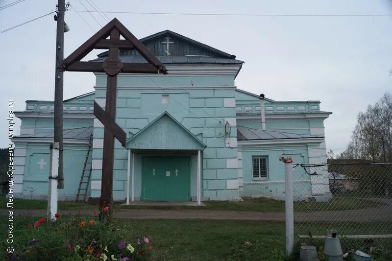Храм николая чудотворца кыласово. Кыласово кунгур. Кыласово кунгур. Кыласово кунгур. Кыласово кунгур.