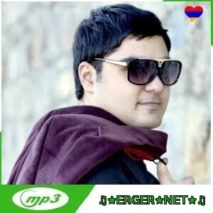 Армянские ергер