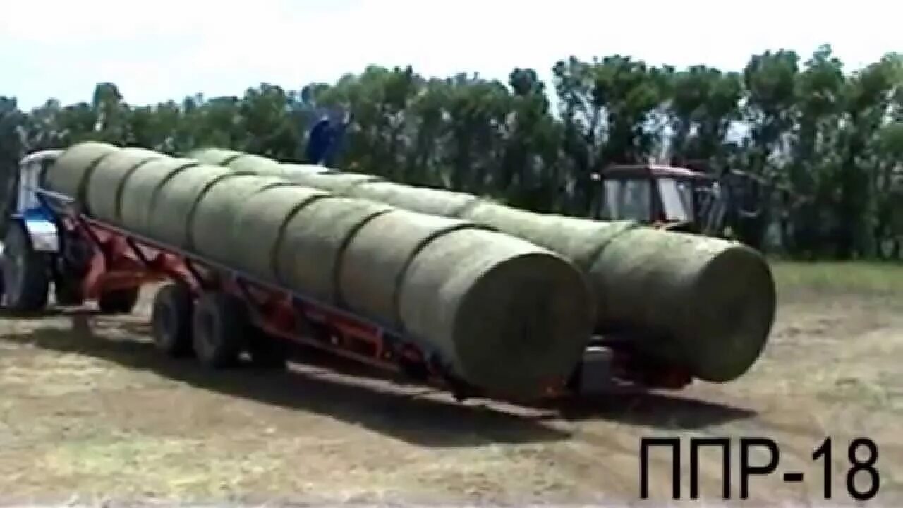 Ппр 18. Ппр 18. Ппр 18. Перевозчик рулонов пр-18. Сеновозки для рулонов.