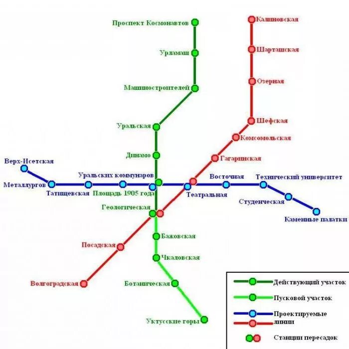 Схема метро Екатеринбурга 2022. Схема метро Екатеринбурга 2021. Схема метро Екатеринбург 2023. Метро Екатеринбурга схема 2020.