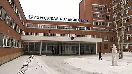 31 больница работает. 31 больница работает