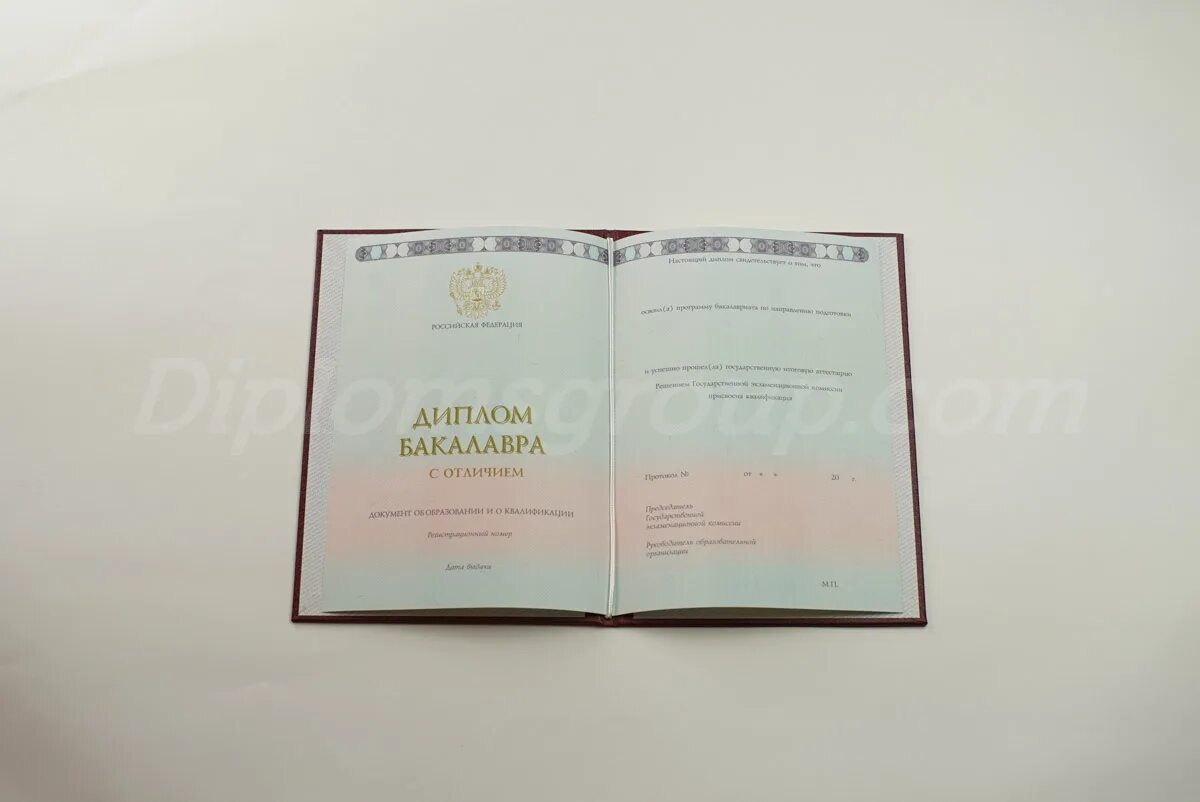 Киржач бланки аттестатов. Киржачская типография. шаблон аттестата киржачская типография. киржач типография.