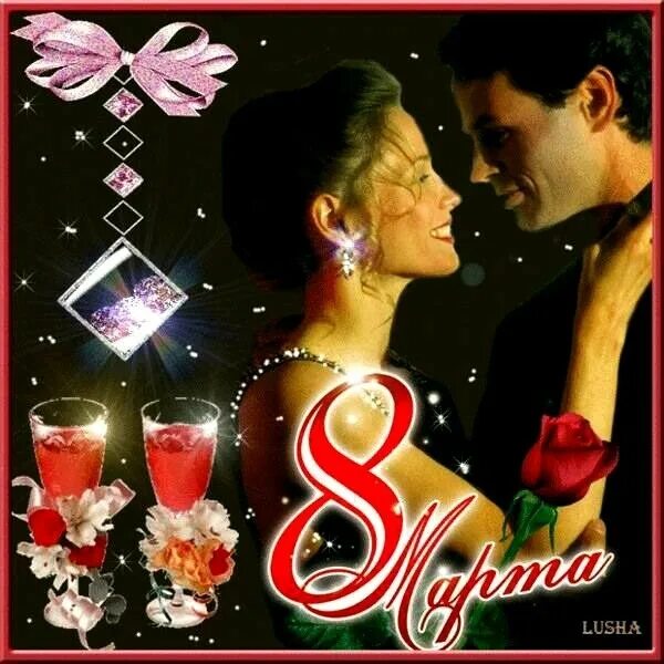 Открытка цветы. Поздравление с 8 марта. Цветы для любимой на 8 марта. Поздравления с 8 марта красивые. Фиолетовые розы.