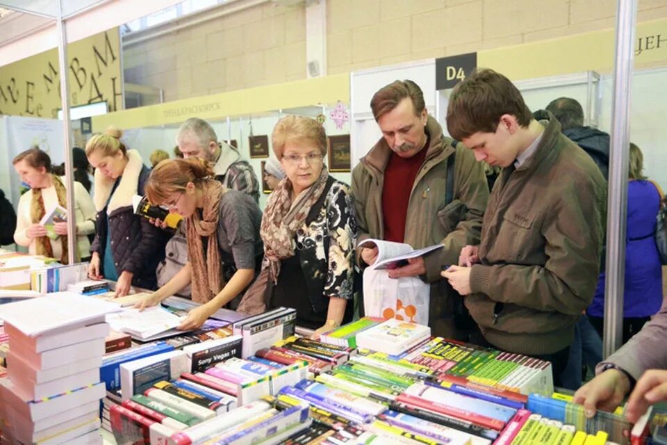 Где книжная ярмарка. Красноярская ярмарка книжной культуры. Книжная выставка Красноярск. Книжная ярмарка. Книжная ярмарка в Москве.