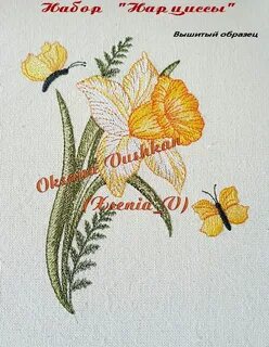 Образцы вышивки