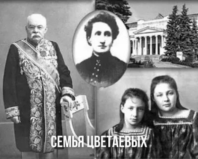 М семейство