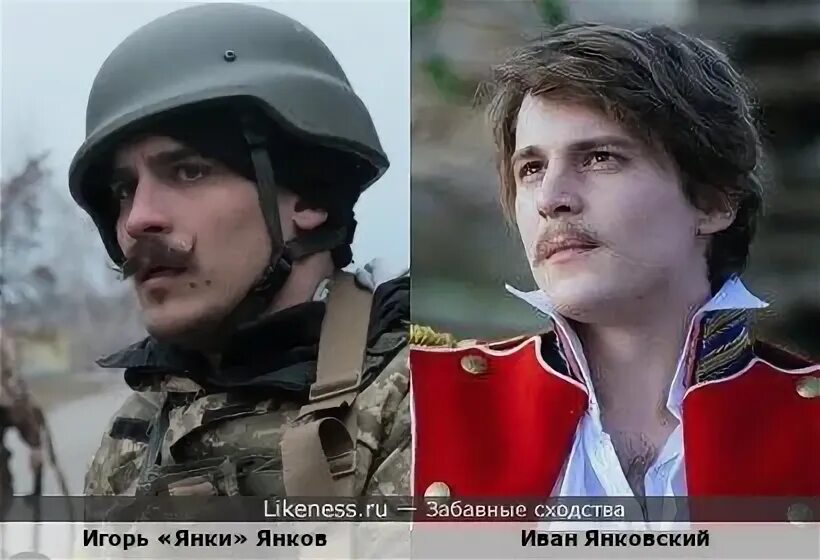 Янки белорус. Янки янков. Янки янков. Янки янков. Янки янков.
