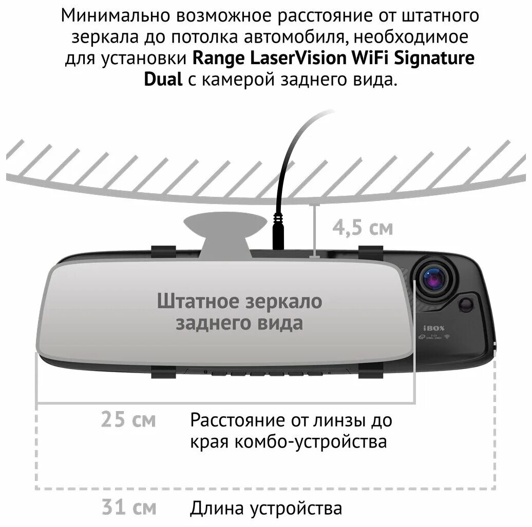Ibox сигнатурный range laservision. Ibox laser vision. Ibox сигнатурный range laservision. Ibox range laservision wifi signature dual. Видеорегистратор с радар-детектором ibox range laservision wifi signature dual.