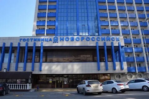 Брукс новороссийск