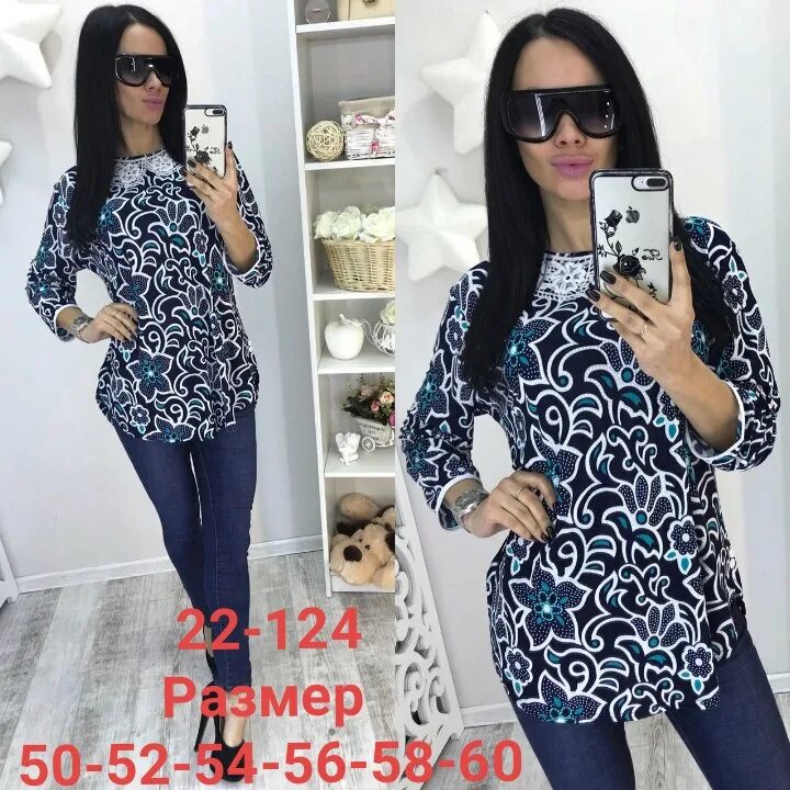 платья из супер софта фото. 1б 75 садовод. трикотаж турецкая лапша цвета. садовод 124.