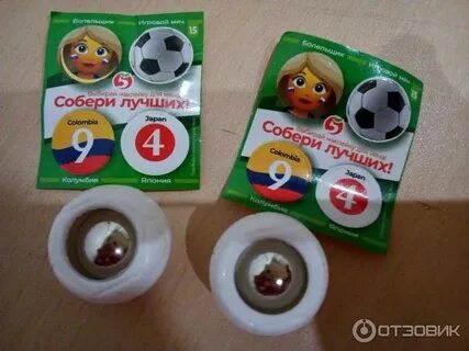 Игра от пятерочки