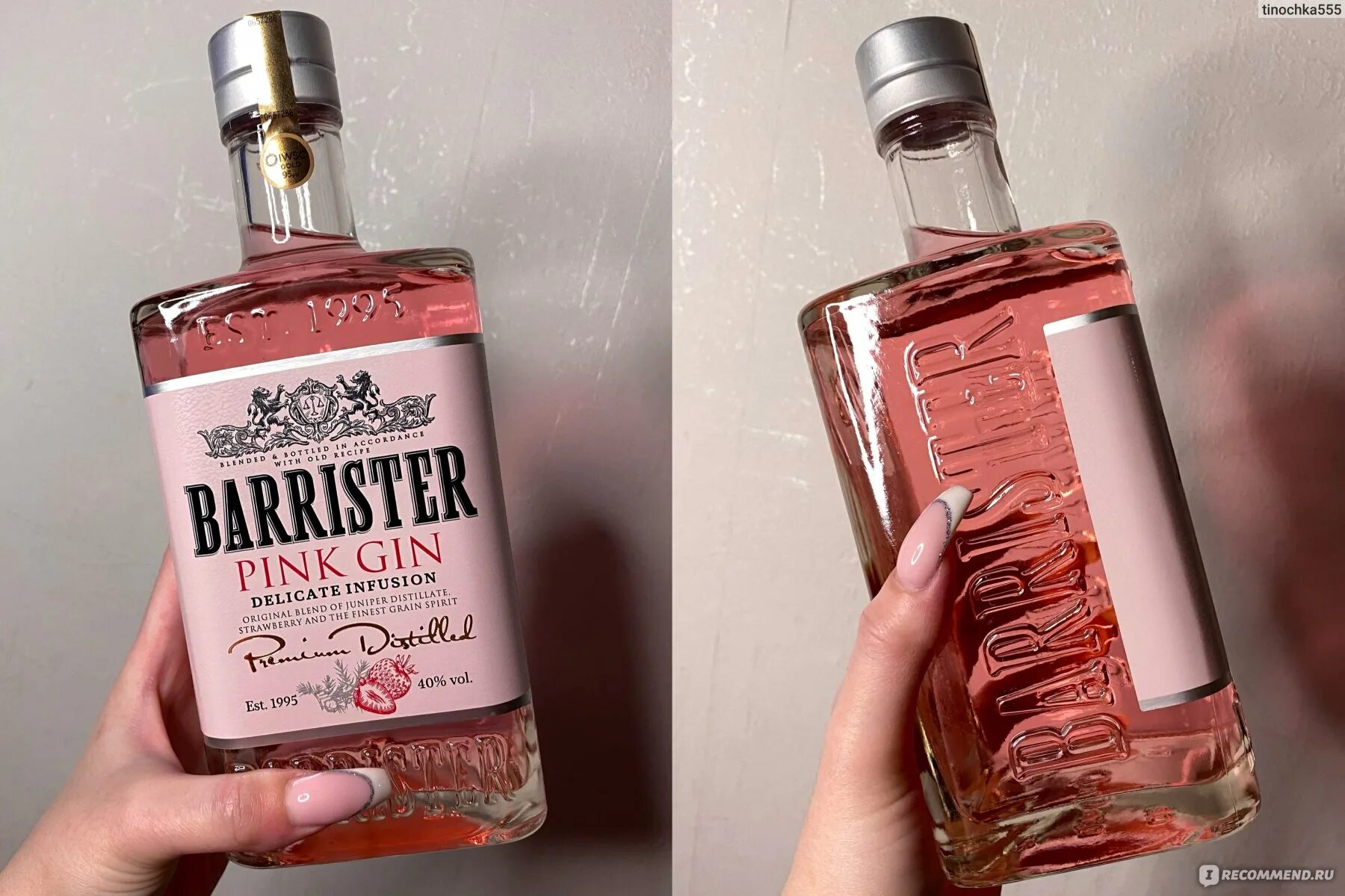 Ром barrister pink gin. Бариста пинк джин. Джин barrister pink gin 0. Джин барристер пинк 0,5. С чем пить барристер розовый.