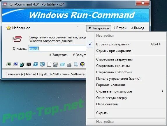 5 обновление. Dialog run. Command программа. Run command. Pfn list corrupt windows 10.