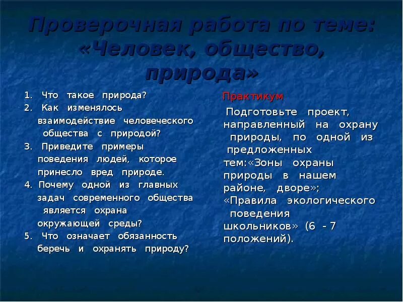 Стихотворение для седьмого класса. Толстой стихотворение 7 класс. Стихи толстого. Толстой стихотворение 7 класс. Толстой стихотворение 7 класс.