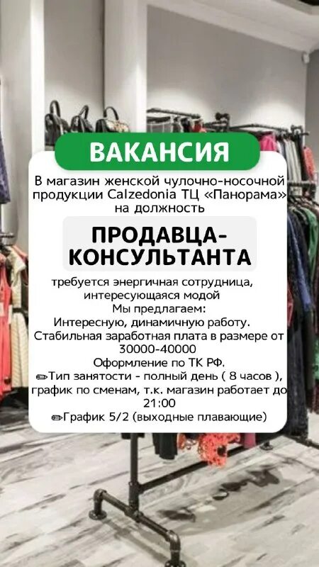 свежие вакансии в черкесске на сегодня