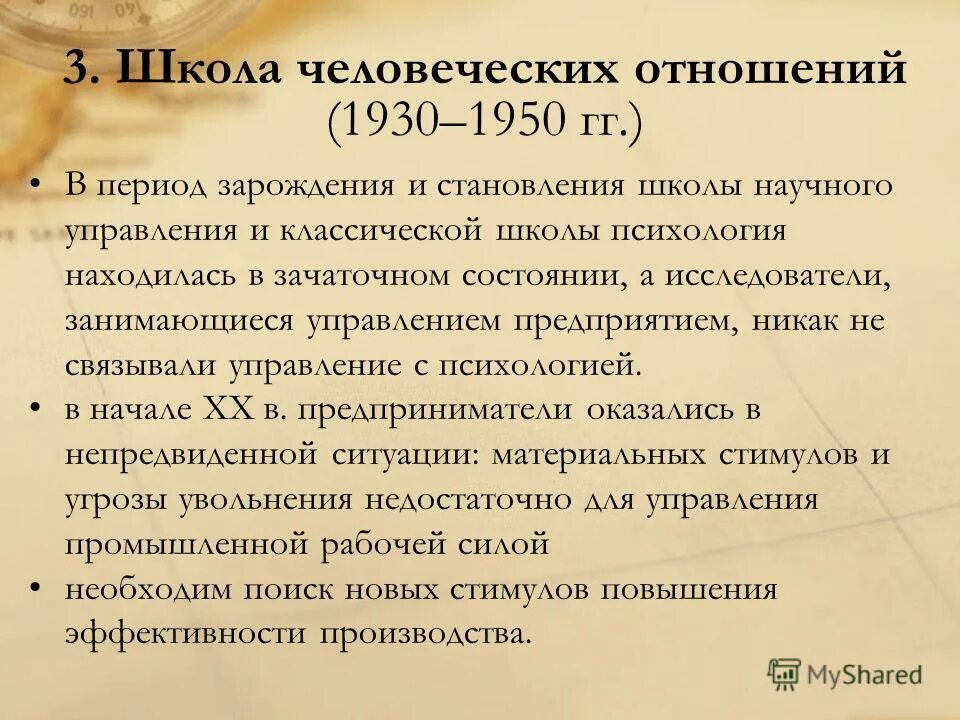Международные отношения в 1920-е гг. Г карта. Итоги внешней политики ссср 1940. Международные отношения 20-30 годы 20 века кратко. Итоги развития международных отношений в 1920-е.