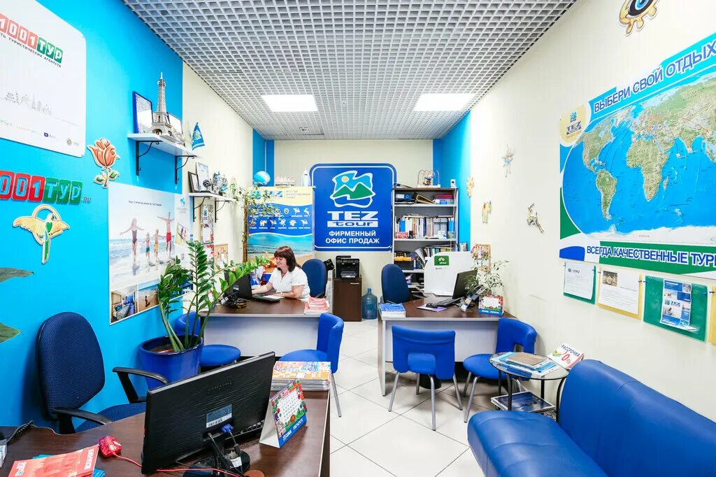 дизайн сайтов туристических компаний. сам себе тур сайт туры. макет туристического сайта. пример туристического сайта. сам себе тур сайт туры.