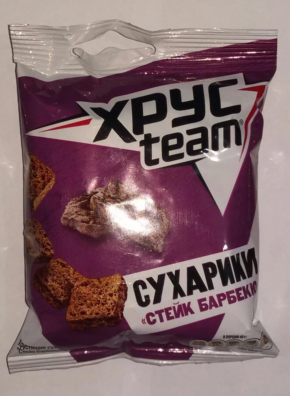 Кукурузные палочки с банановым вкусом. Три корочки сухарики бекон 40 гр. Сухарики-гренки воронцовские пшеничные со вкусом барбекю 60гр/22. Сухарики 3 корочки 100г ржан. Хрустлав сухарики.