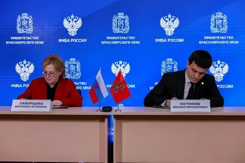 Центр занятости зеленогорск красноярский край вакансии