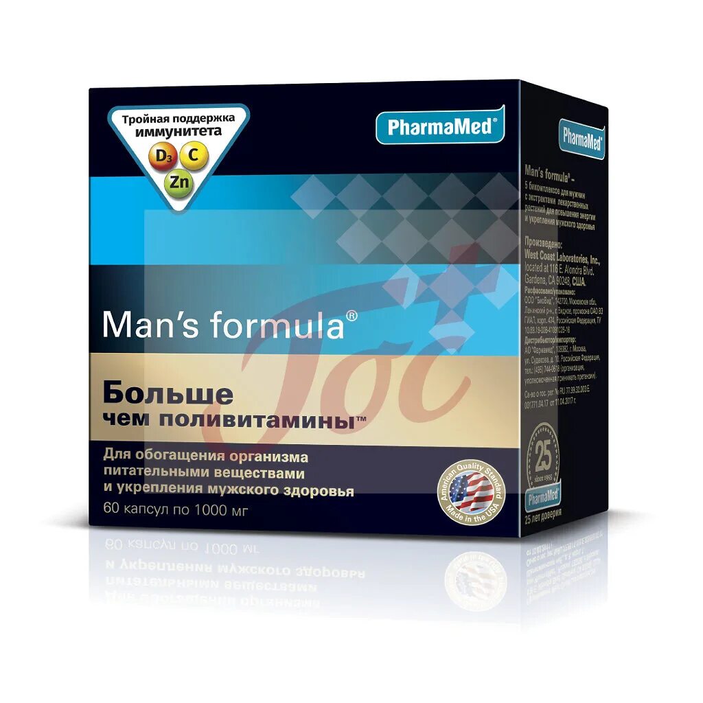 Formula man's (больше,чем поливитамины капс n60 Вн ). Мужские поливитамины Менс формула. Американские витамины для мужчин man's Formula. Мен-с формула капс. №60 больше,чем поливитамины (mans Formula)". Менс формула для мужчин больше чем