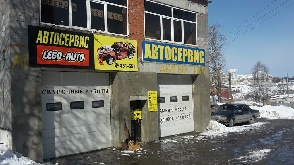 30 а,. Гражданская 30а беседки. Гражданская 30а беседки. Гражданская улица 30а чебоксары. Автосервис мотор чебоксары.