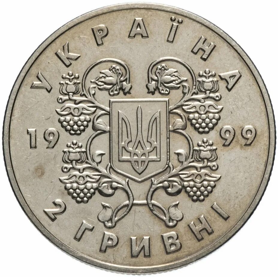 Украинский рубль