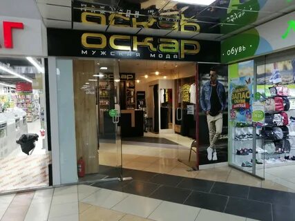 Магазин оскар