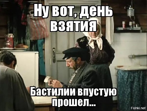 Работал не впустую