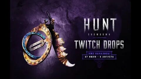 Hunt showdown twitch drops
