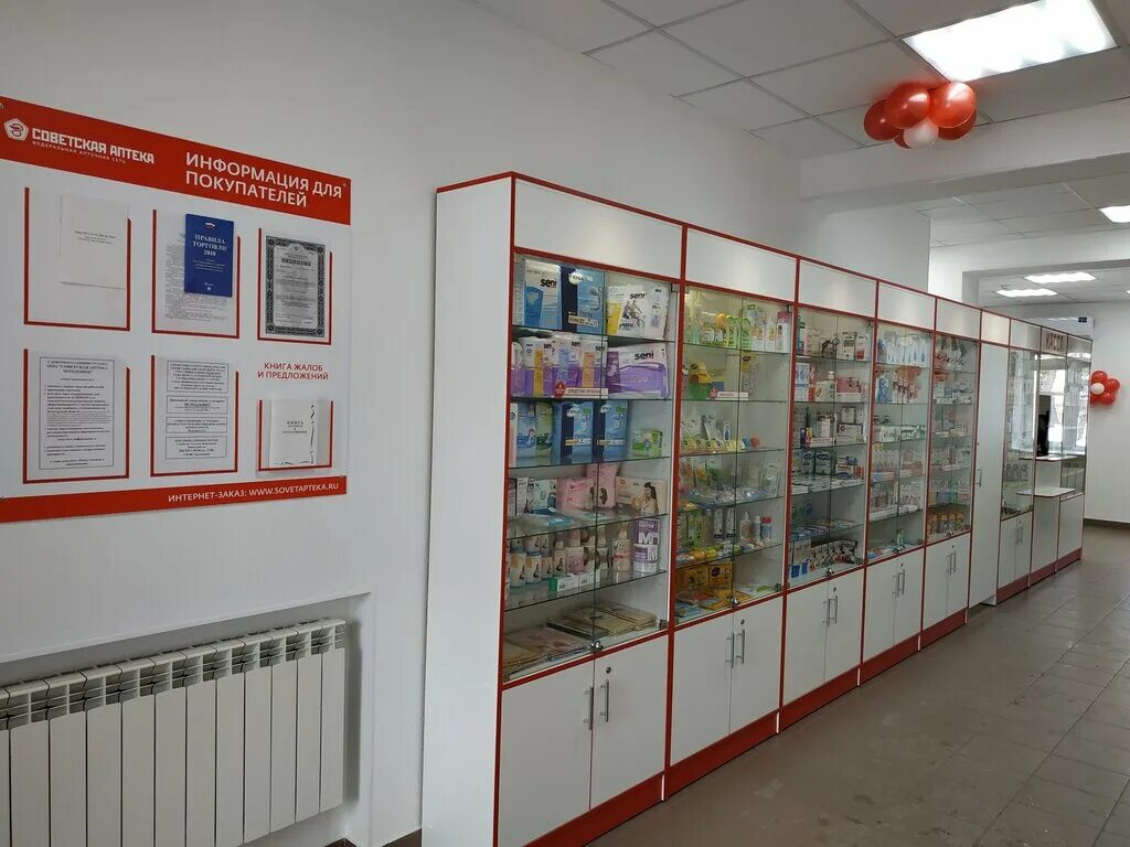 Аптека г череповец. Аптека г череповец
