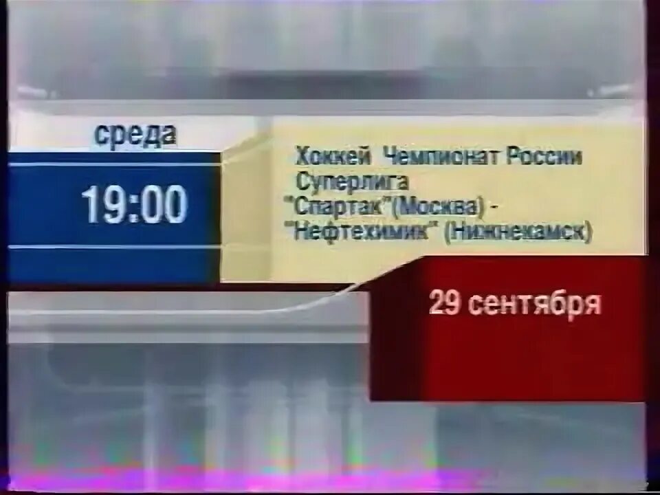 Анонс в титрах стс 2005. Фрагмент анонса. Тнт комедия 2004. Фрагмент анонса. 01.
