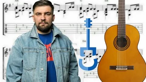 Баста на гитаре сыграть