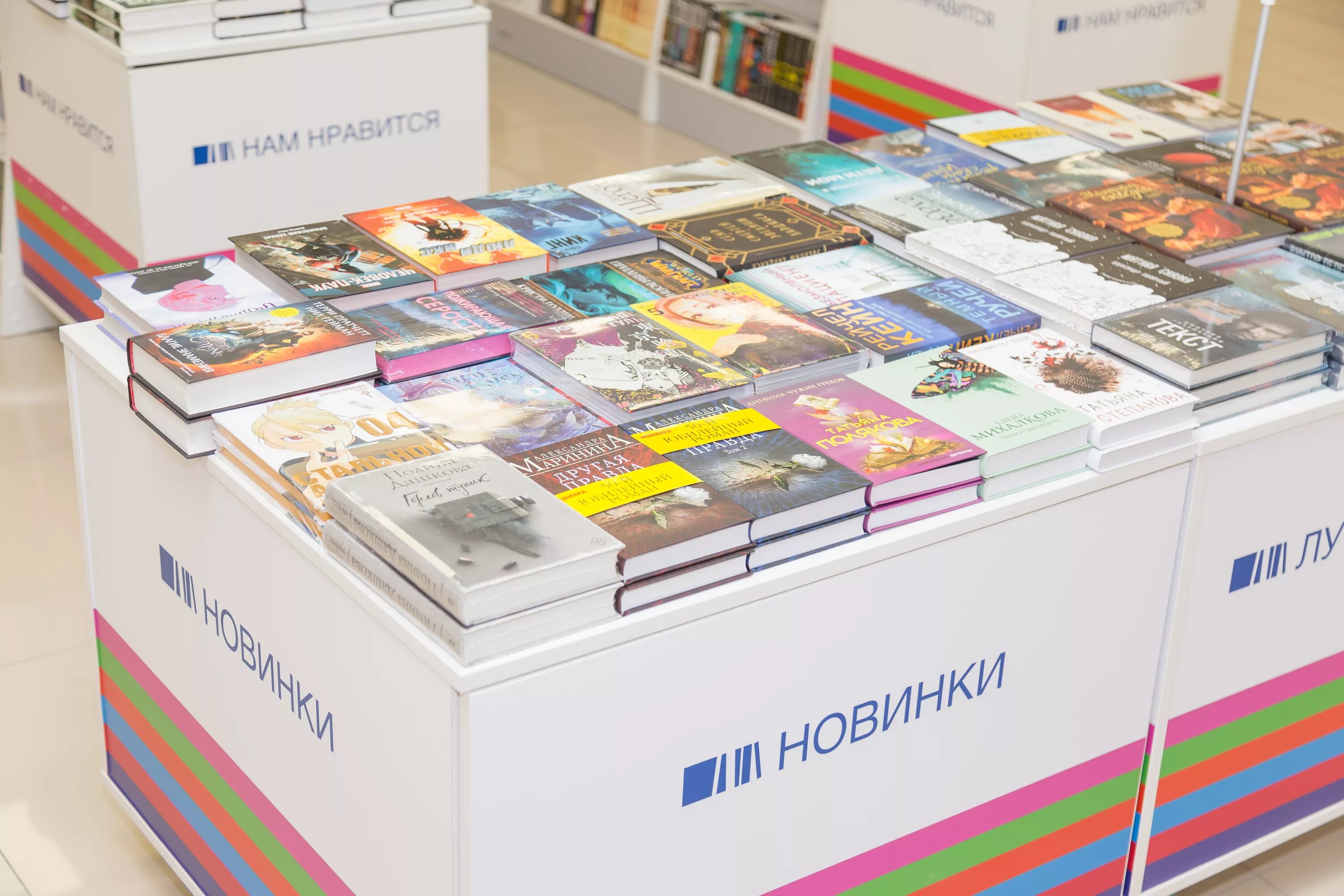 Книжный магазин новосибирск. Книжный магазин. Читай город. Читай город книги. Книжный магазин в городе.