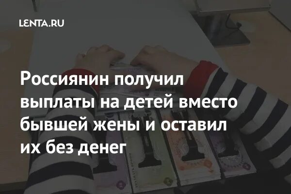 Каждый россиянин получит компенсацию. Каждый россиянин получит компенсацию