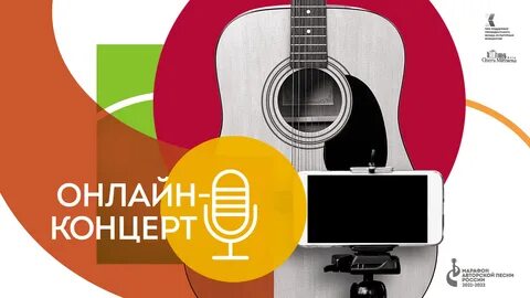Музыка марафон