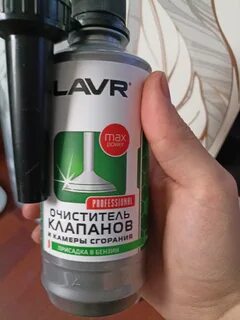 Очиститель камеры сгорания