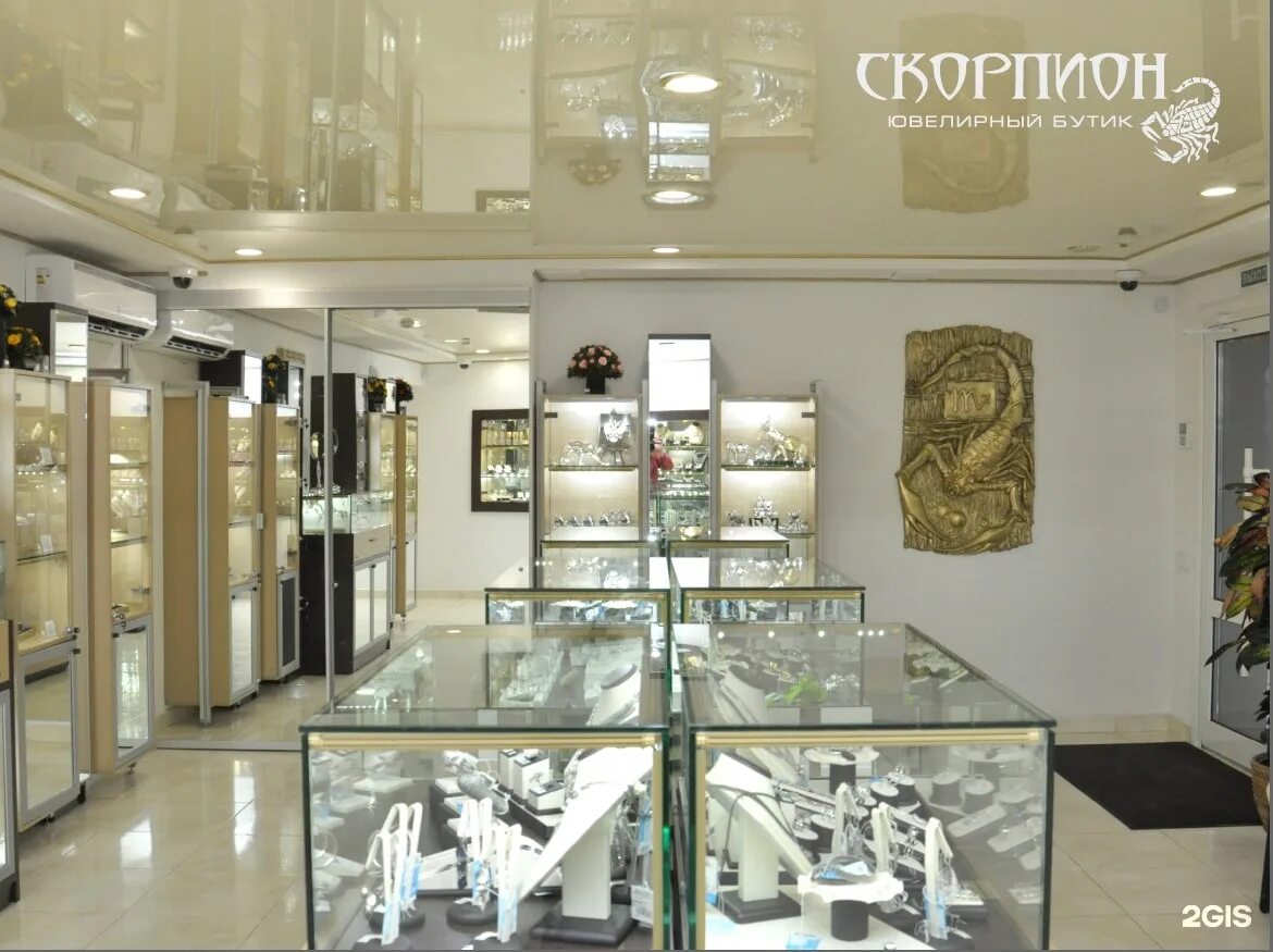 ювелирный завод русские самоцветы.