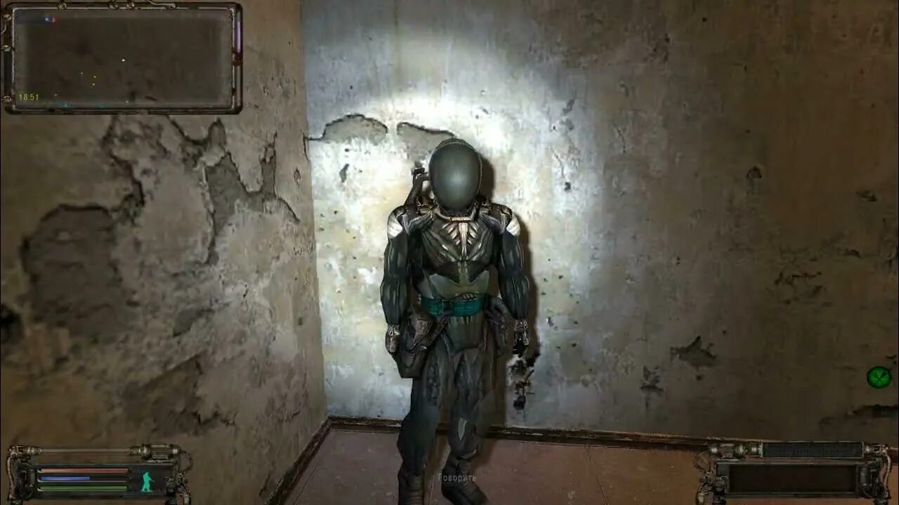 Сталкер оп 2. Оп 2. Тайник старого жила оп 2. 2 тайник фримена. Сталкер народная солянка 2016 варлаб.