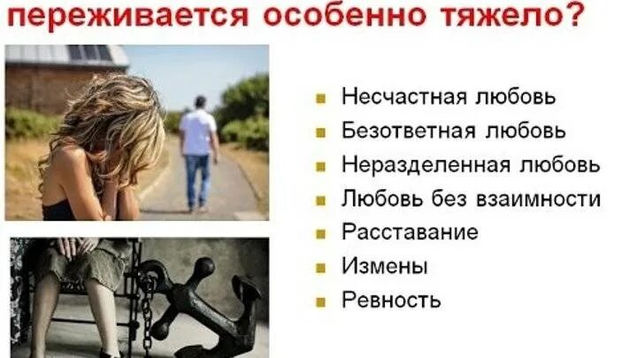 Аддикция как избавиться