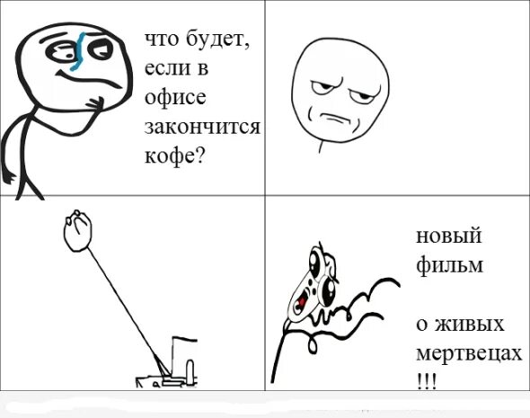 Гетаппс